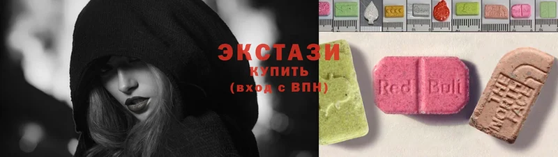 ЭКСТАЗИ XTC  Карачев 